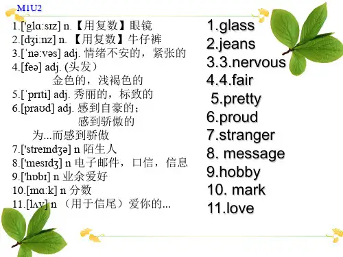 M1U2单词和短语