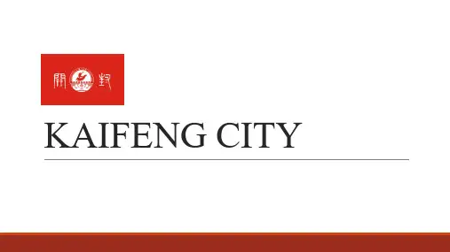 开封介绍英文(ppt+word讲稿)
