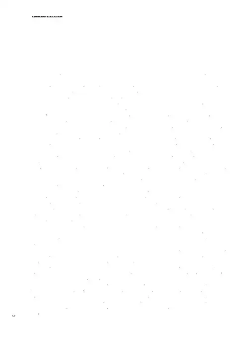 让学生感受爱的阳光