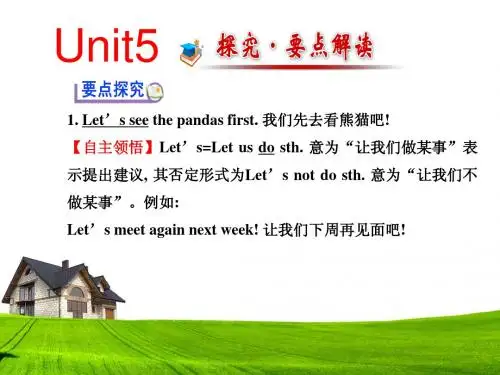 新目标英语七年级下期末复习课件(Units5-7)