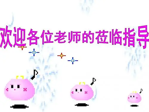 18.阿西莫夫短文两篇