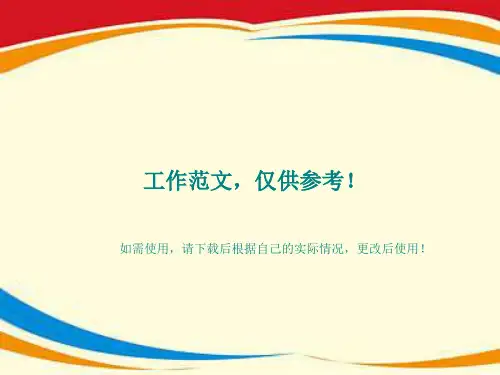 血透的护理查房