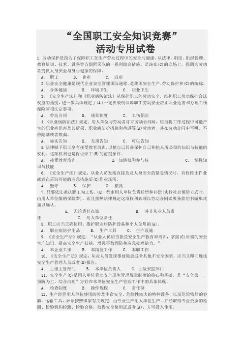 2000年高考英语试题及答案(全国卷)