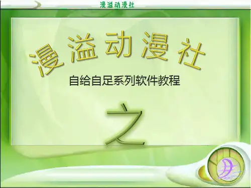 Goldwave简单教程