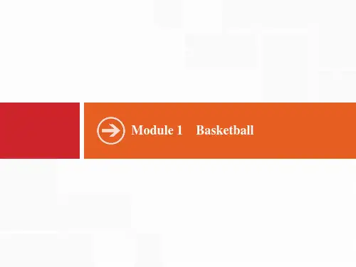 英语.新高考总复习选修7  Module 1 Basketball