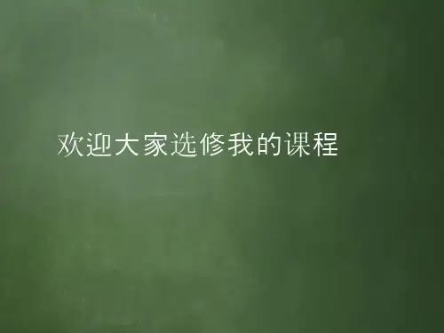 第一章 昆虫未解之谜