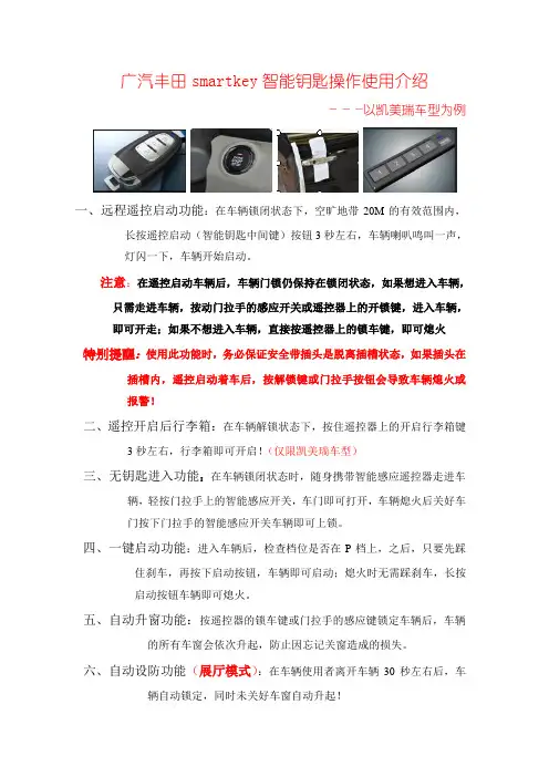 产品功能使用介绍