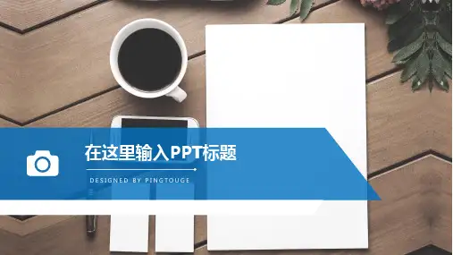 原创华丽创意多边形动态培训课件ppt模板