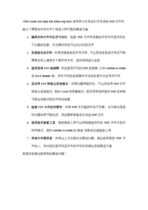 pdf could not load the following font