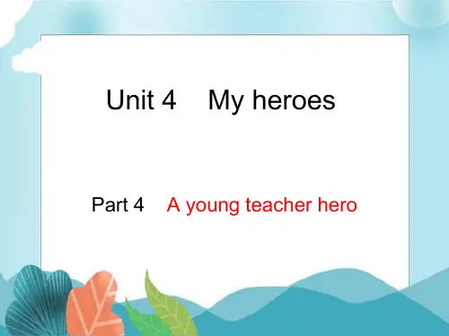 六年级下册英语课件-Unit 4 My heroes   Join in 剑桥英语