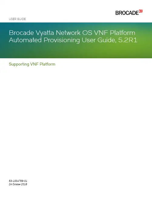 Brocade Vyatta 网络操作系统 VNF 平台自动化配置用户指南说明书