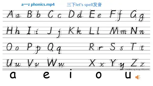 人教版PEP小学英语三年级下册U1 Start to read