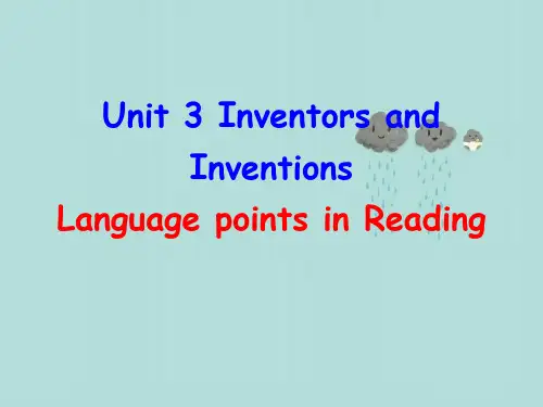 book 8 unit 3 inventors and inventions
