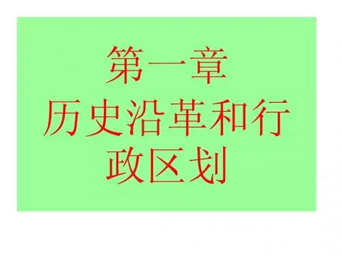 甘肃省情