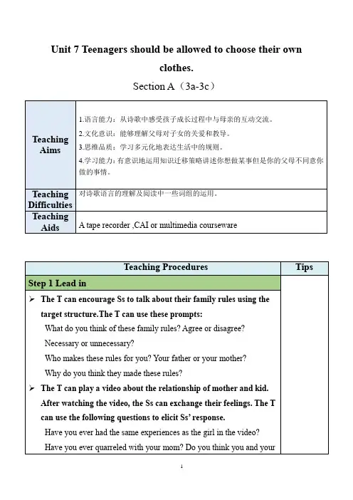 最新人教新目标版九上英语Unit7SectionA(3a-3c)【教案】