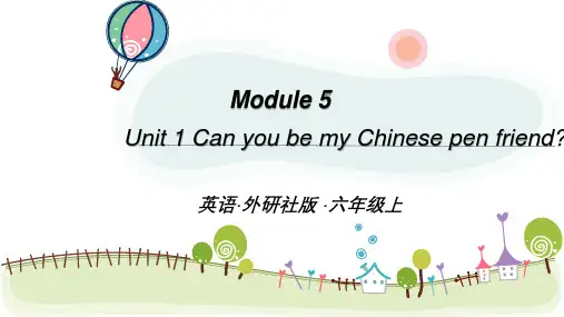 外研版英语六年级上册教学精品课件：六上M5U1