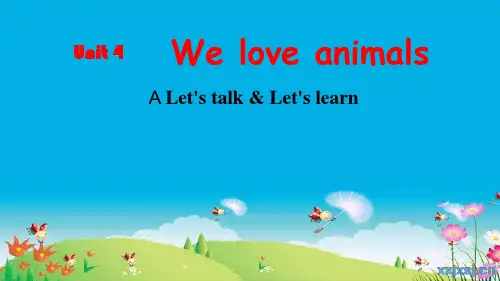人教PEP版三年级上册英语课件：Unit4 We love animals Part A