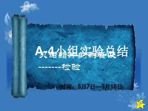 贝诺酯片的制备及总结
