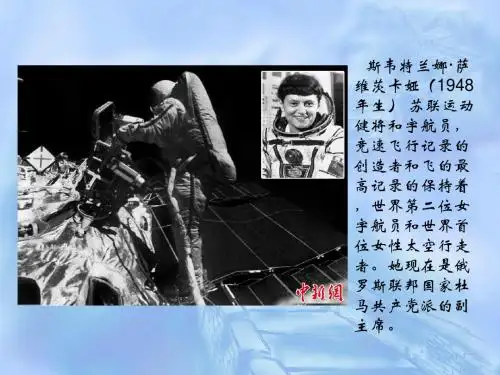 对流换热---讲义