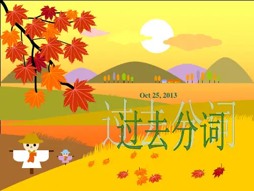 M5U3过去分词语法