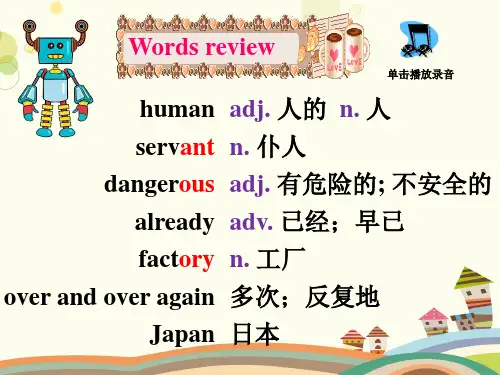 英语八年级上册(新疆地区)Unit7Willpeoplehaverobots