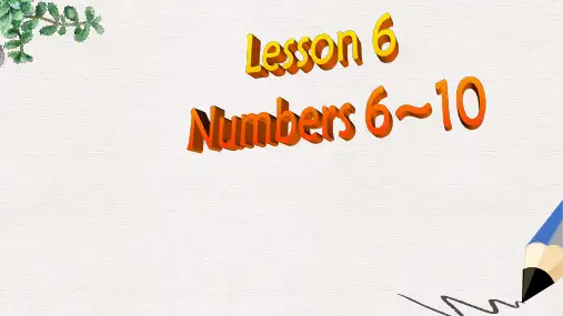 【推荐】三年级英语上册《Lesson 6 Numbers 6-10》公开课课件1