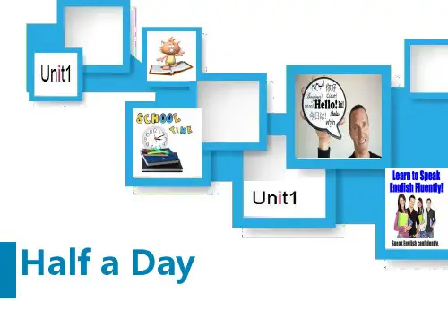 现代大学英语1 unit 1 half a day 自编课程资料