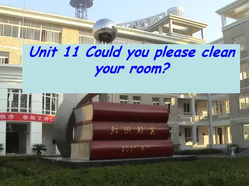 新目标人教版初中英语八年级上册《Unit 11 Could you please clean your room》精品