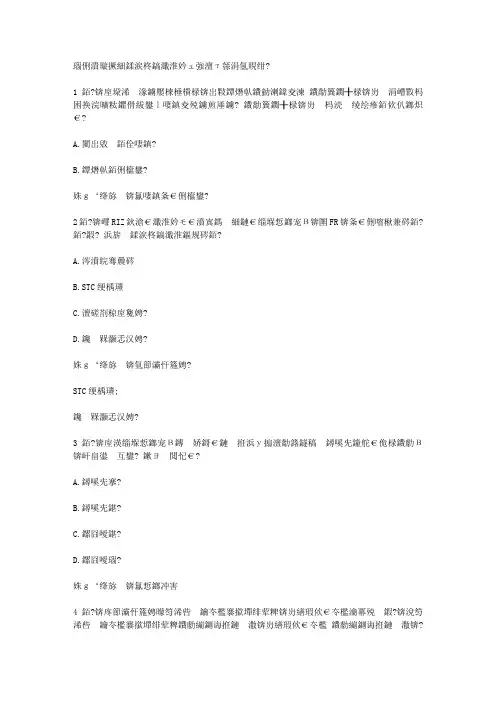 智慧树知到《创造性思维与创新方法》见面课答案