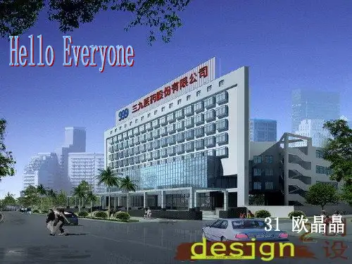 三九集团内部控制环境案例分析