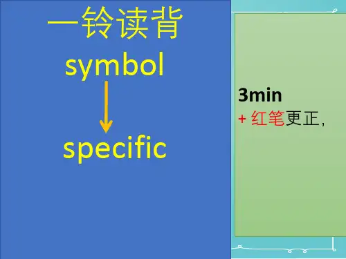 Languages+Around+the+World+句式复习 高中英语人教版(2019)必修第一册