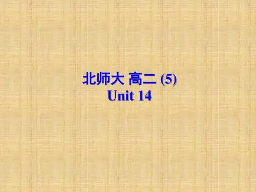 北师大版高中英语高中英语必修5Unit14Lesson 3名师公开课优质课件