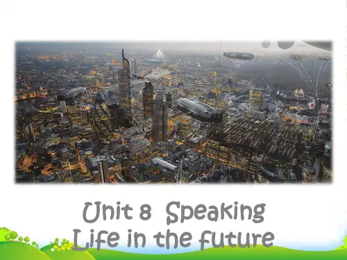 牛津深圳版八年级英语下册Unit8 Speaking课件