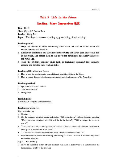 人教新课标高中英语必修五Unit 3 Life in the futureUnit 3 Life in the future教案(6)