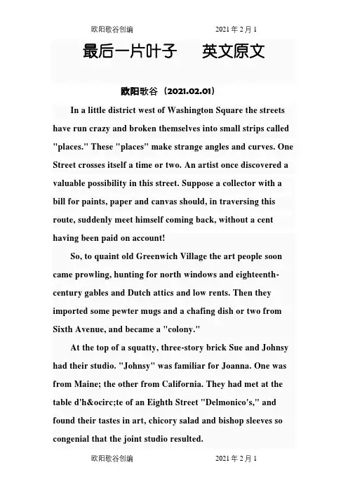 最后一片叶子      英文原文之欧阳歌谷创编