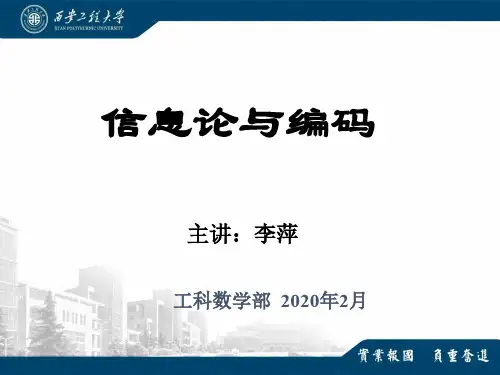 第一章绪论