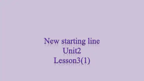 人教版(新起点)Unit2OntheWeekend第三课课件