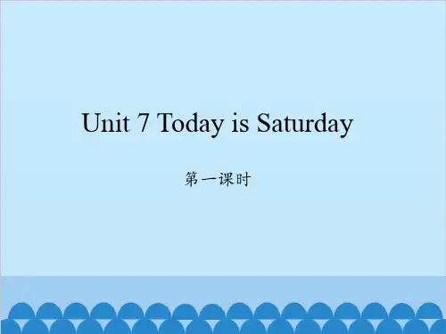 四年级下册英语课件-Unit 7 Today is Saturday｜湘少版(三起)