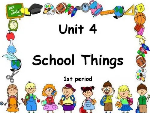 广东版小学英语五年级上册Unit 4 School Things