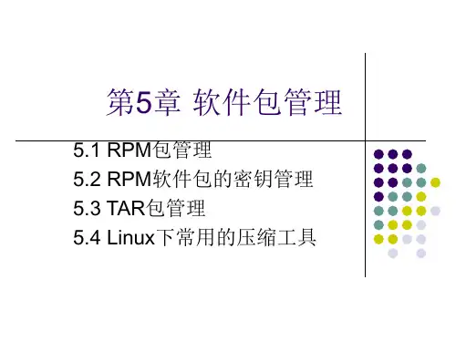 Linux 软件包管理(ppt文档)