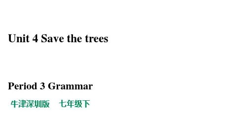 Module2Unit4课件牛津深圳版七年级英语下册