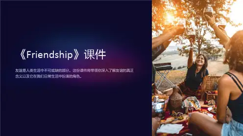 《Friendship》课件