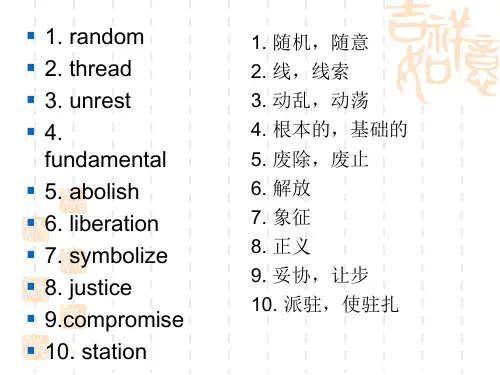 江苏省淮安市新马高级中学高中英语选修九牛津课件：《Unit 3 reading-grammar》