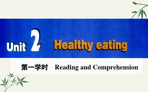 高中英语必修三 unit 2 《Healthy eating》课件