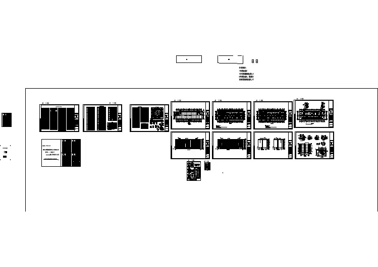 某公司六层宿舍楼建筑设计图（共13张）