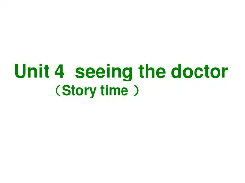 新牛津译林版小学五年级下册英语 5B Unit4 Seeing the doctor(Story time)PPT课件