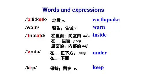 外研社版八年级英语上册M12U2教学设计课件