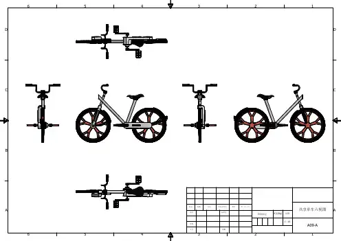 ZZ-2018078 工业产品设计与创客实践赛项图册