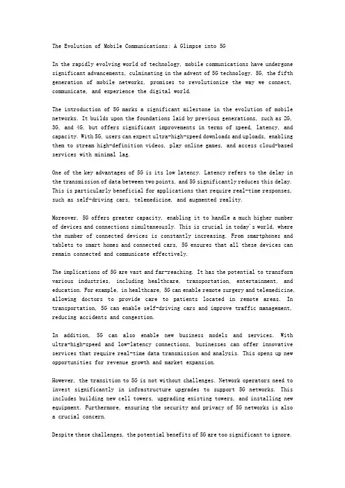 5g移动通信英语作文