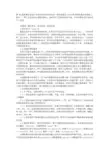 基于分类随机算法的试卷生成算法研究